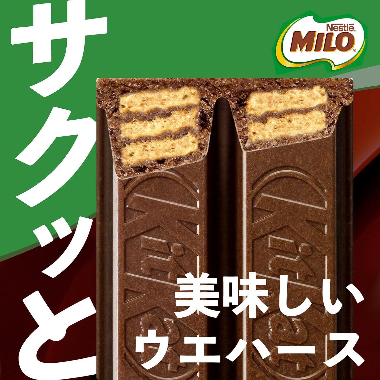 Шоколад KitKat Milo с железом (добавка), 60 шт. — изображение 6