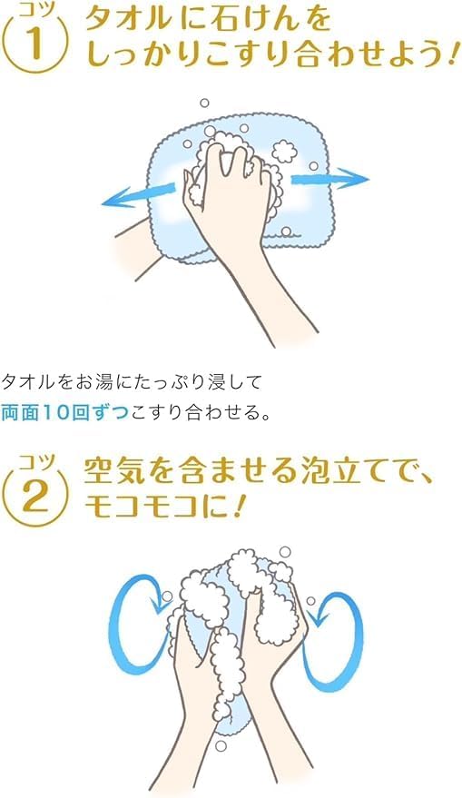 Набор мыл Kao White Soap, 130 гр. x 18 пачек — изображение 4