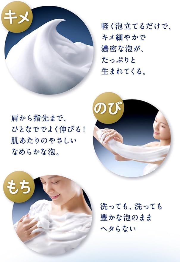 Набор мыл Kao White Soap, 130 гр. x 18 пачек — изображение 3