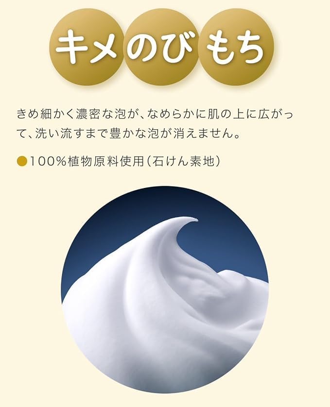 Набор мыл Kao White Soap, 130 гр. x 18 пачек — изображение 2