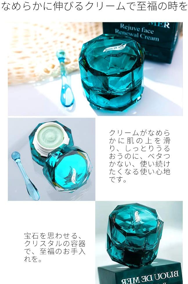 Крем для лица Bijou de Mer, 200 гр. — изображение 7