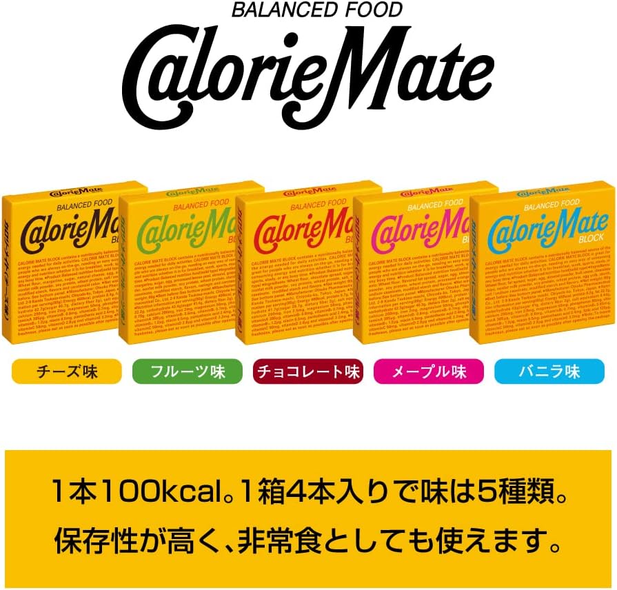 Печенье Calorie Mate, 10 уп. x 4 шт. — изображение 5