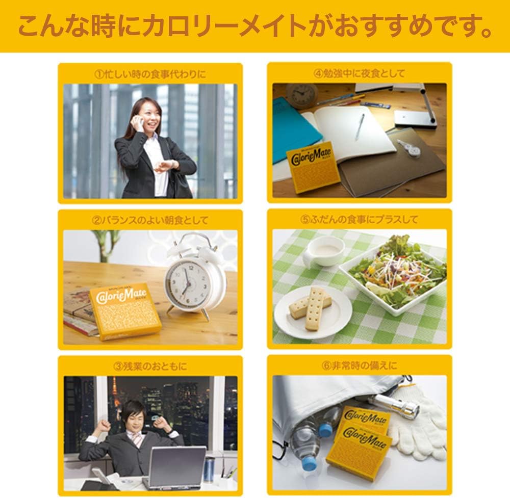 Печенье Calorie Mate, 10 уп. x 4 шт. — изображение 6