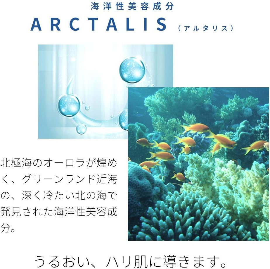 Крем для лица Bijou de Mer, 200 гр. — изображение 6