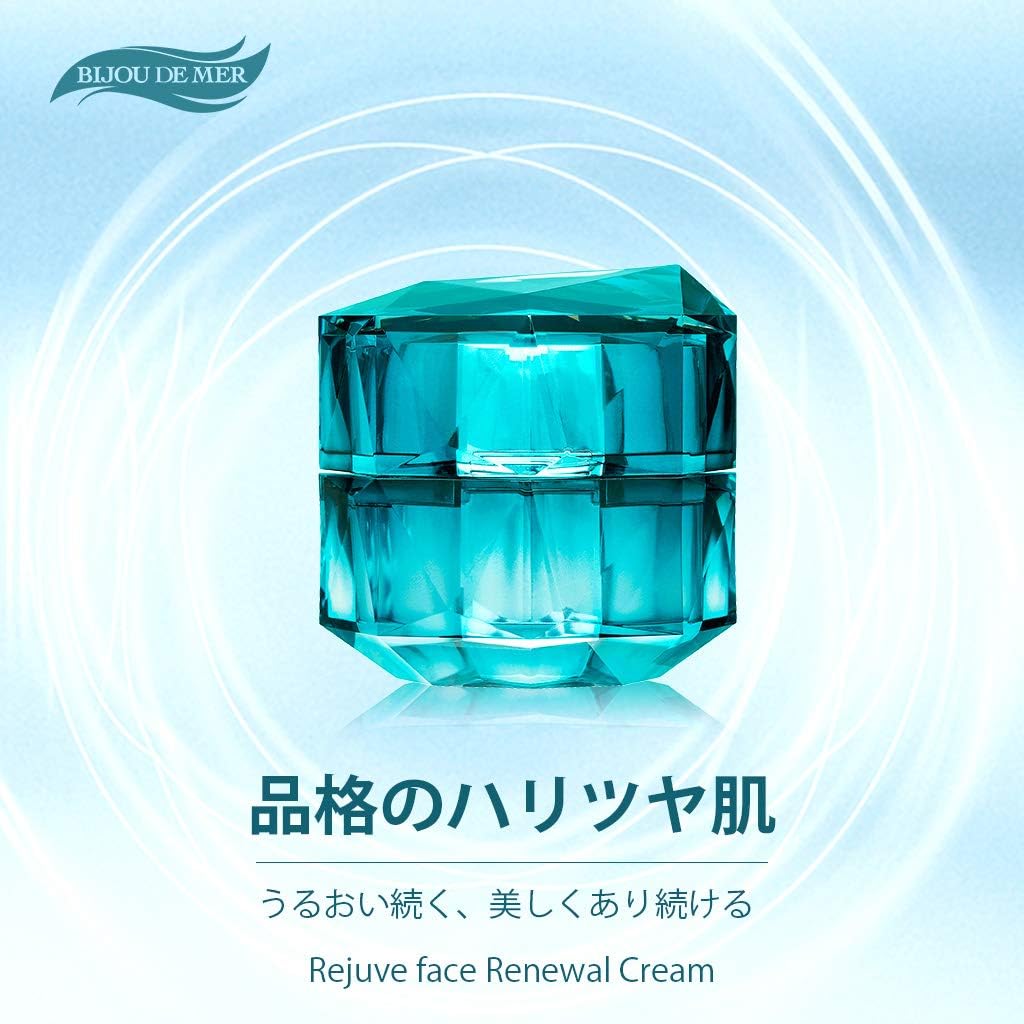 Крем для лица Bijou de Mer, 200 гр. — изображение 3