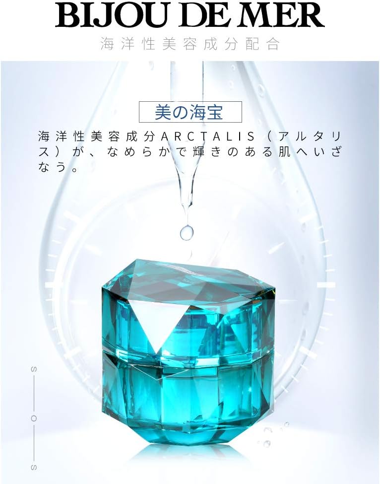 Крем для лица Bijou de Mer, 200 гр. — изображение 5