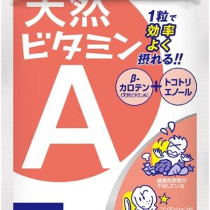 Витамин A DHC