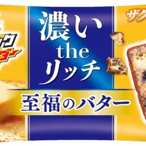 Шоколадные батончики Black Thunder Blissful Butter, 2 уп. x 20 шт.