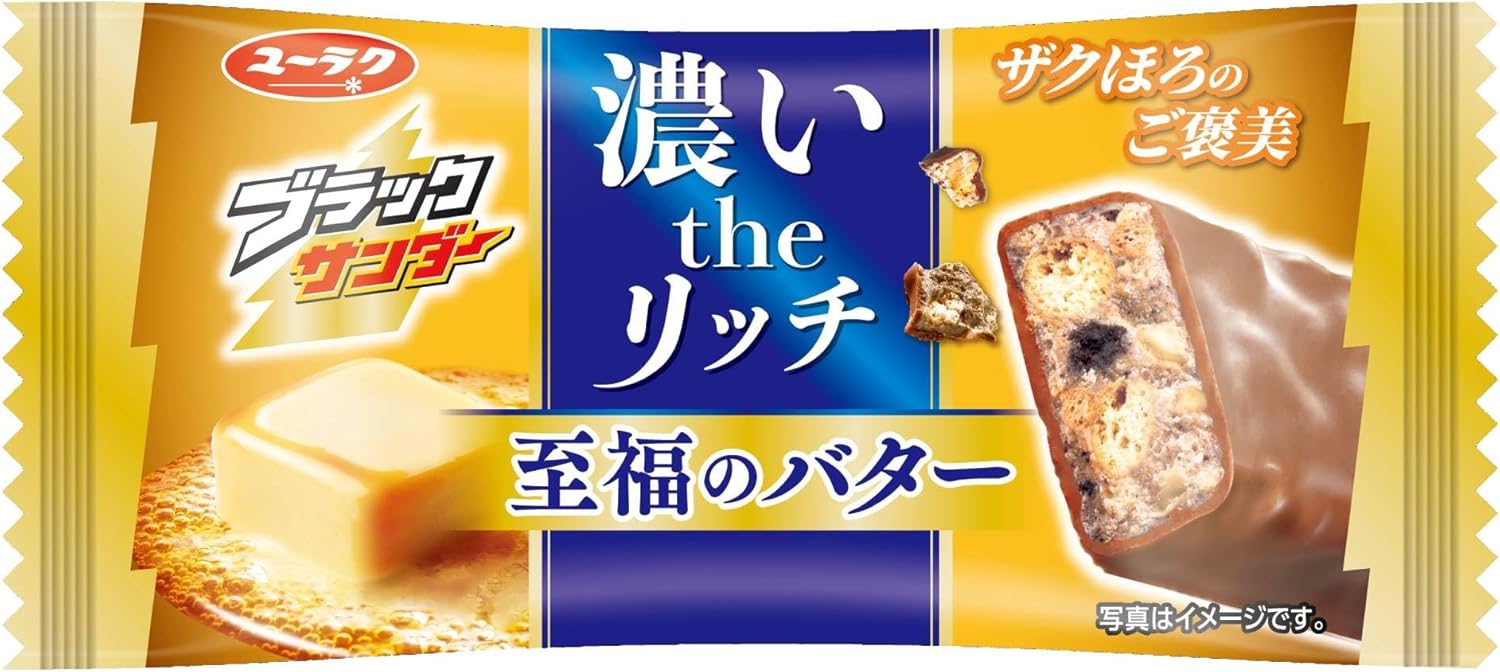 Шоколадные батончики Black Thunder Blissful Butter, 2 уп. x 20 шт.