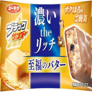 Шоколадные батончики Black Thunder Blissful Butter, 2 уп. x 20 шт.