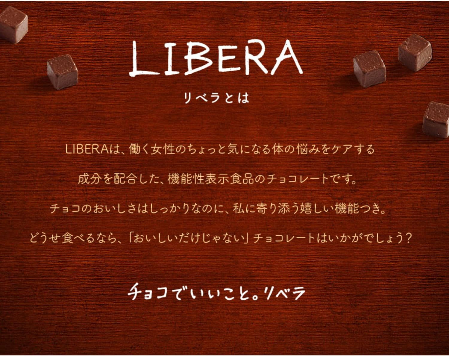 Молочный шоколад LIBERA Glico, 10 шт. x 50 гр. — изображение 3