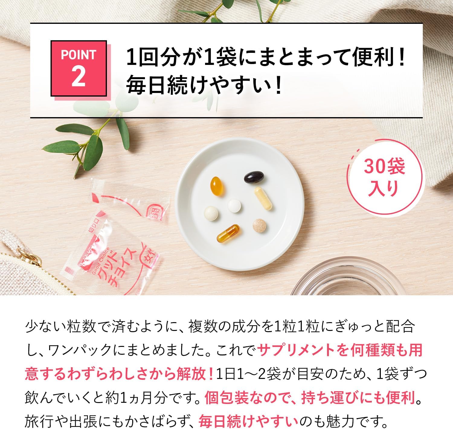 Пищевая добавка FANCL для женщин 60+ лет, 30 пак. x 3 пачки — изображение 5