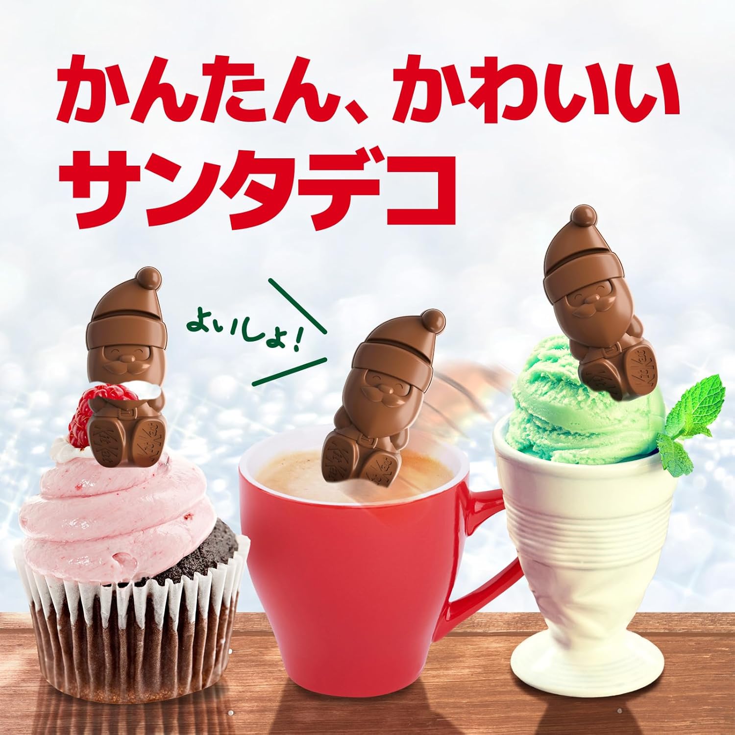 Шоколад Kitkat Holiday Santa 6 шт. x 4 пачки / Праздничный набор — изображение 3