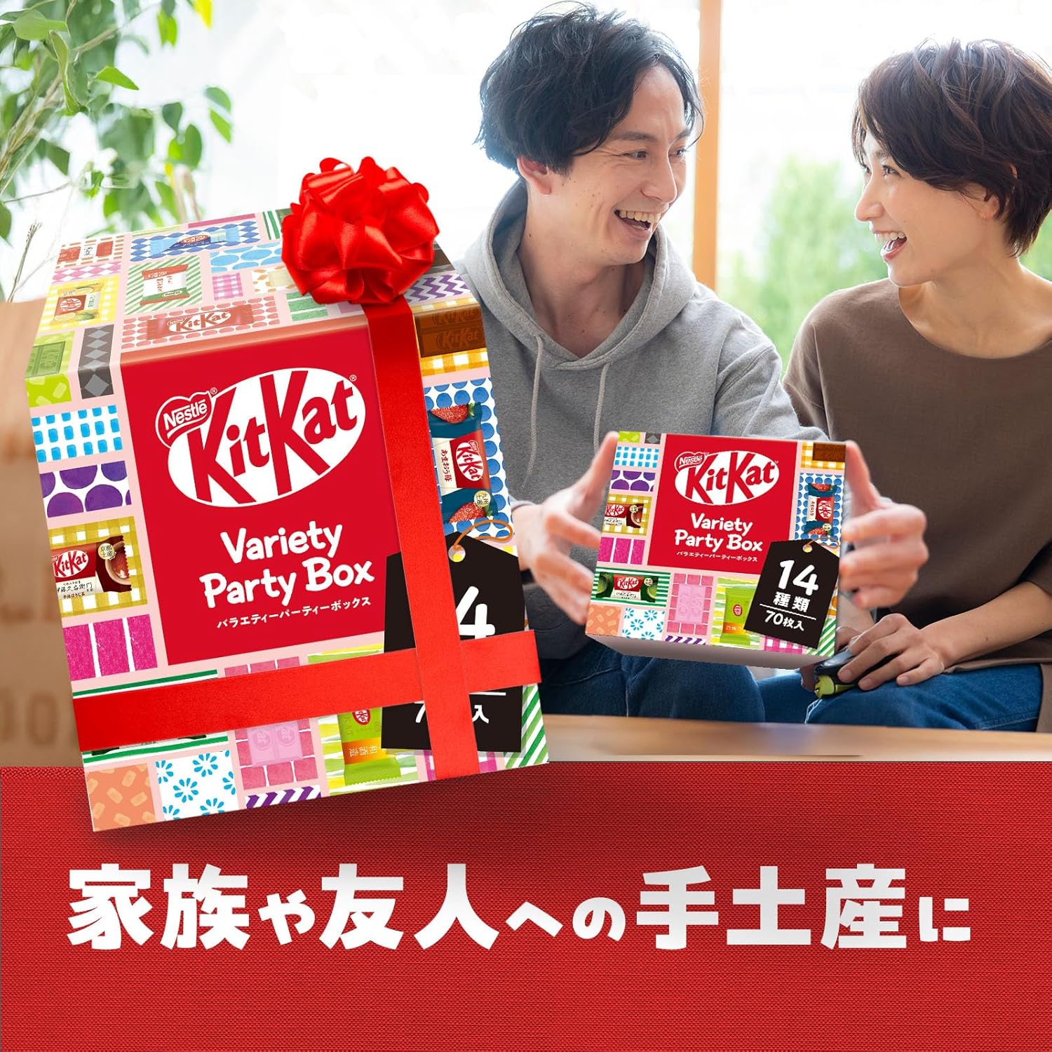 Набор KitKat Mini Ассорти Шоколадных Батончиков, 70 шт. — изображение 8