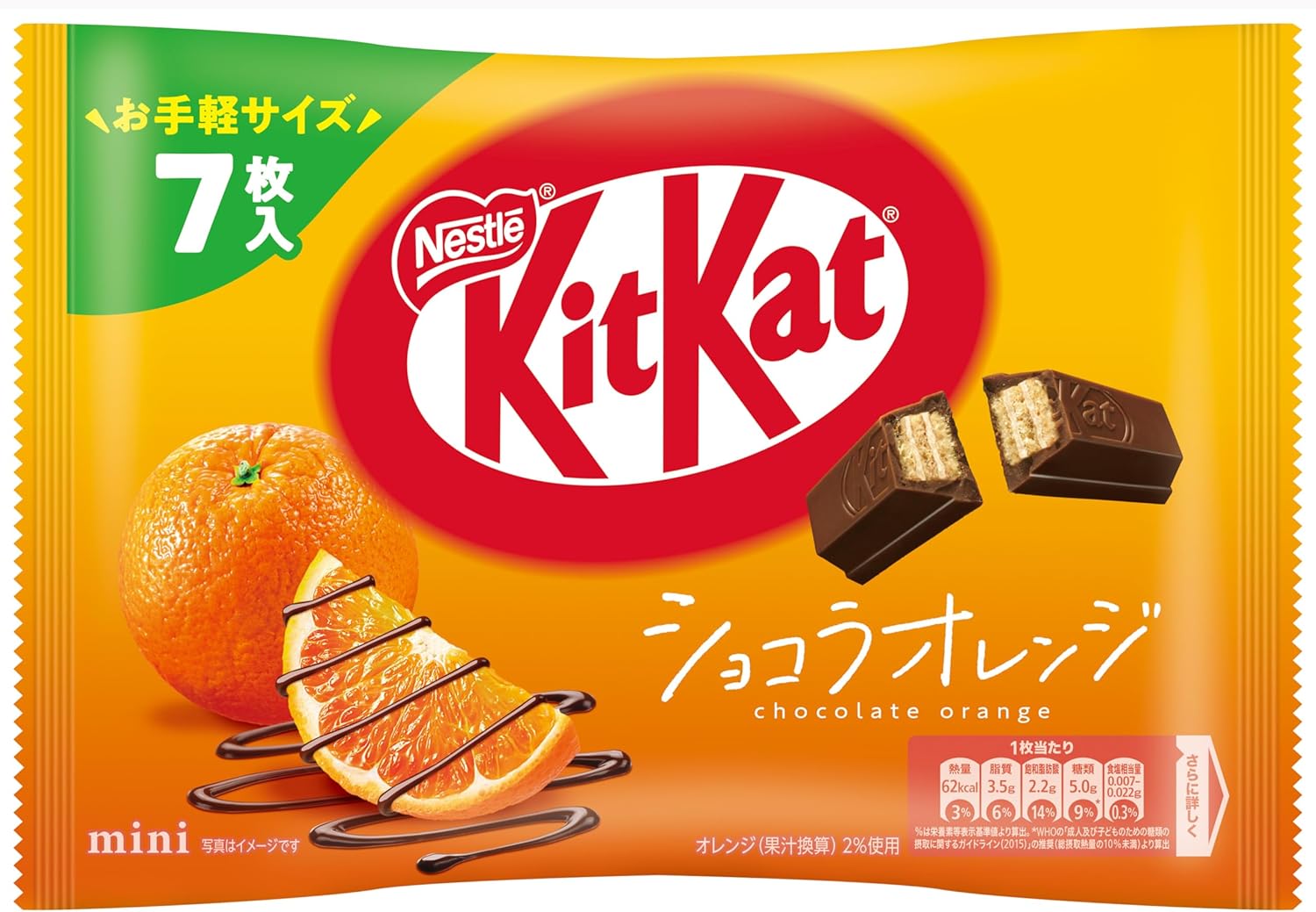 Шоколад KitKat Mini Chocolate Orange со вкусом апельсина 10 шт. x 6 пачек