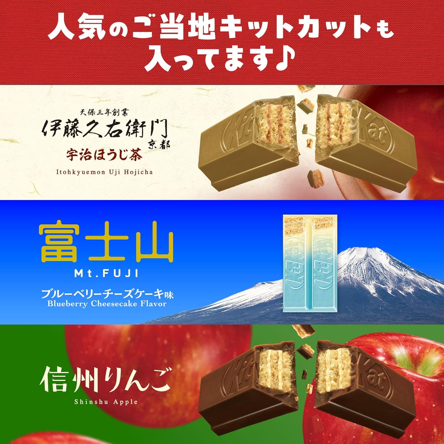 Набор KitKat Mini Ассорти Шоколадных Батончиков, 70 шт. — изображение 5