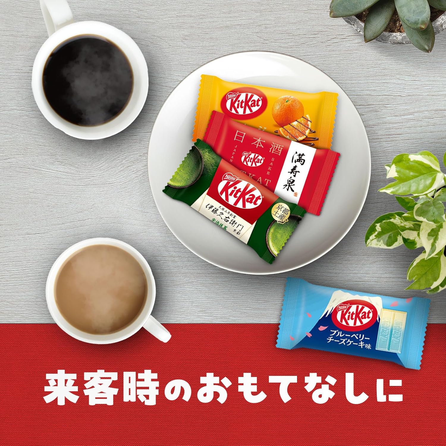 Набор KitKat Mini Ассорти Шоколадных Батончиков, 70 шт. — изображение 7