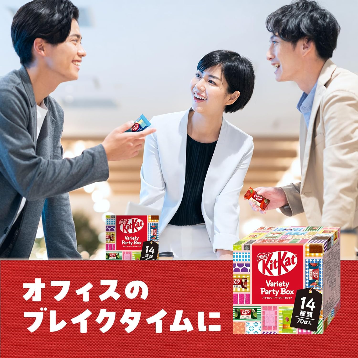 Набор KitKat Mini Ассорти Шоколадных Батончиков, 70 шт. — изображение 6