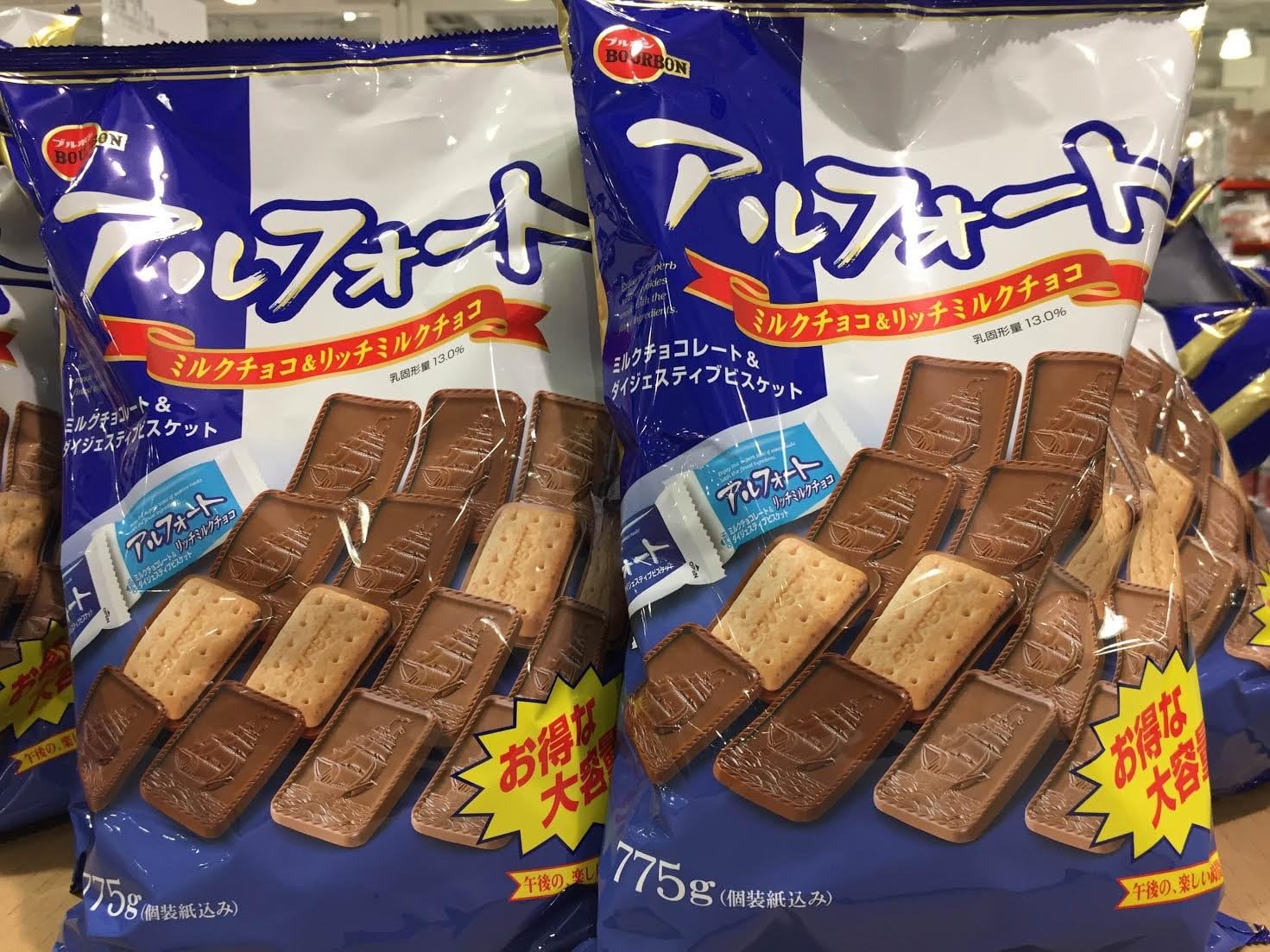 Печенье с шоколадом Bourbon Alfort, 2 уп. x 775 гр.