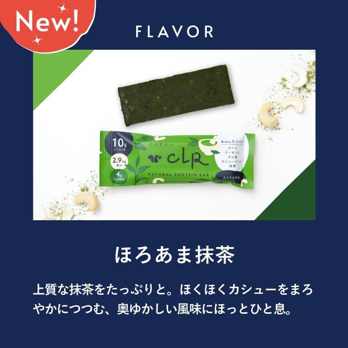 Протеиновый батончик CLR BAR, 10 шт. — изображение 2