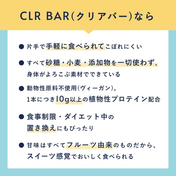 Протеиновый батончик CLR BAR, 10 шт. — изображение 9