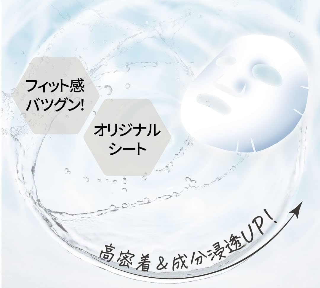 Тканевая маска для лица Quality 1st Derma Laser Super NMN с высокой концентрацией никотинамида, 3 уп. x 7 шт. — изображение 4