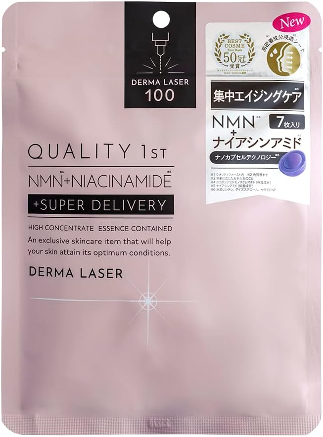 Тканевая маска для лица Quality 1st Derma Laser Super NMN с высокой концентрацией никотинамида, 3 уп. x 7 шт.