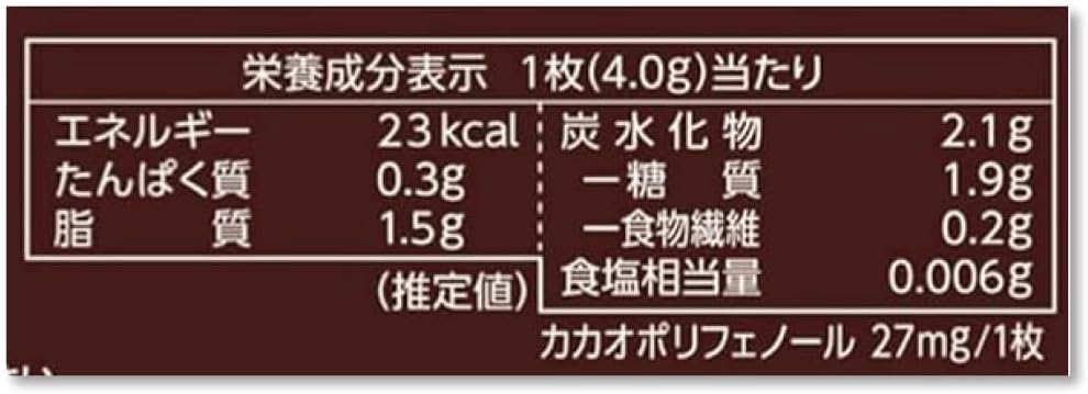 Шоколад Meiji Milk Chocolate, 3 уп. x 180 гр. — изображение 3