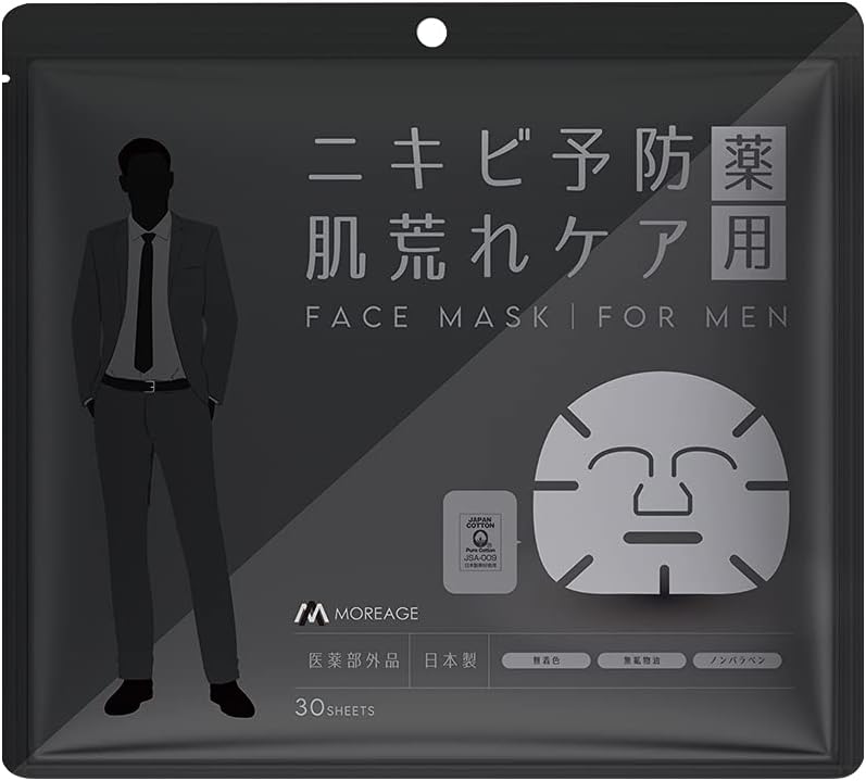 Маска-патч от акне для мужчин MOREAGE, 30 шт.