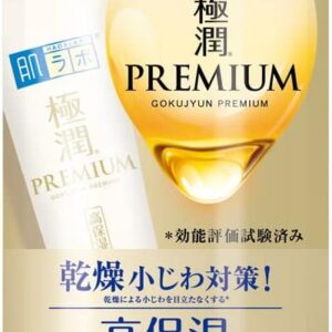 Крем для век Hada Labo Gokujun Premium, 4 уп. x 20 гр.