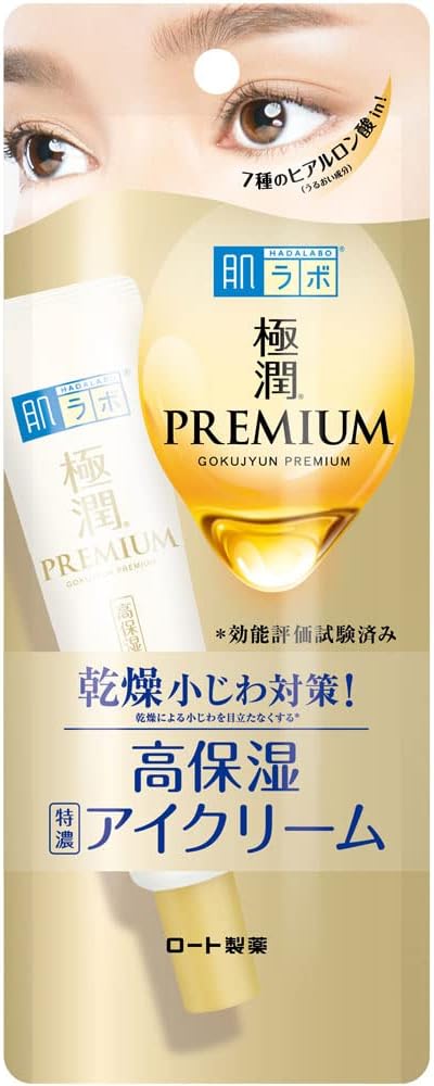 Крем для век Hada Labo Gokujun Premium, 4 уп. x 20 гр.