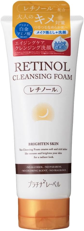 Очищающее средство для умывания лица PLATINUM LABEL Retinol, 3 шт. x 200 гр.