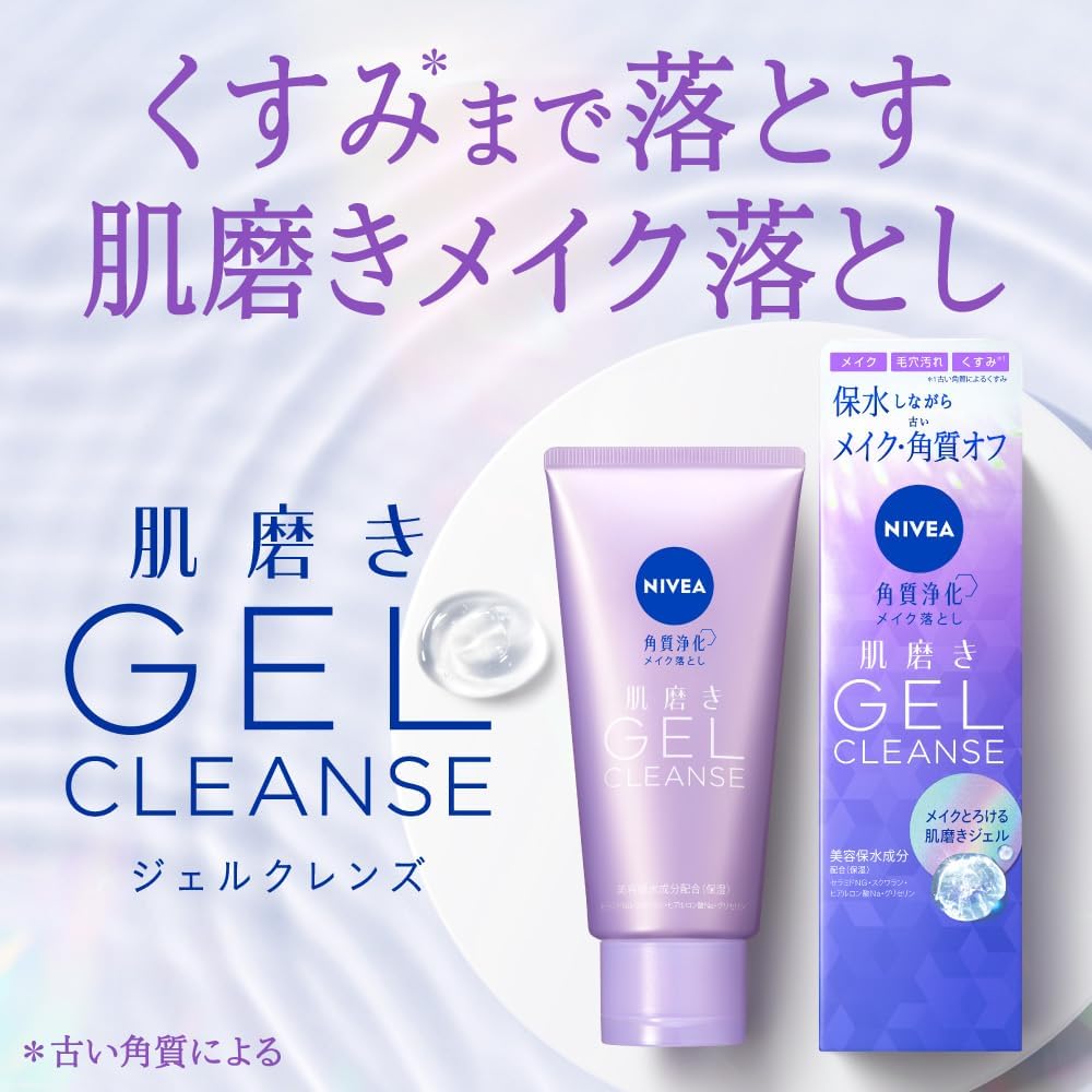 Очищающий гель для лица Nivea Skin Polishing Gel Cleanser, 2 шт. x 130 гр. — изображение 3