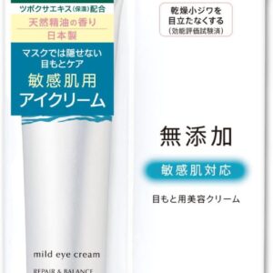 Крем для век CICA Repair & Balance, 2 уп. x 20 гр.