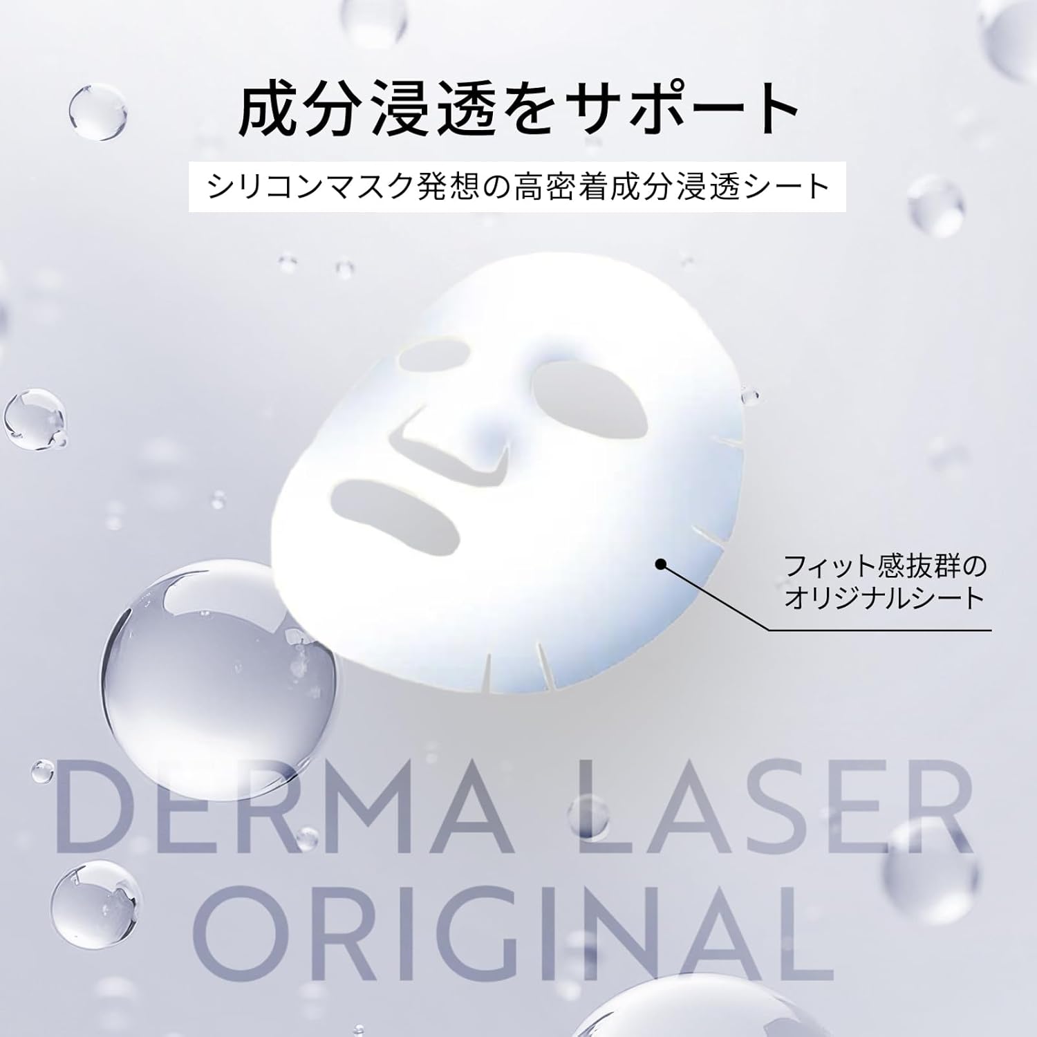 Тканевая маска для лица Dermaleaser Super VC 100 Mask, 2 уп. x 7 шт. — изображение 5