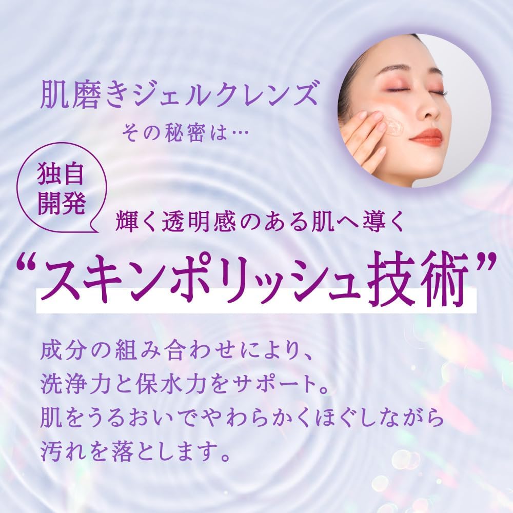 Очищающий гель для лица Nivea Skin Polishing Gel Cleanser, 2 шт. x 130 гр. — изображение 8