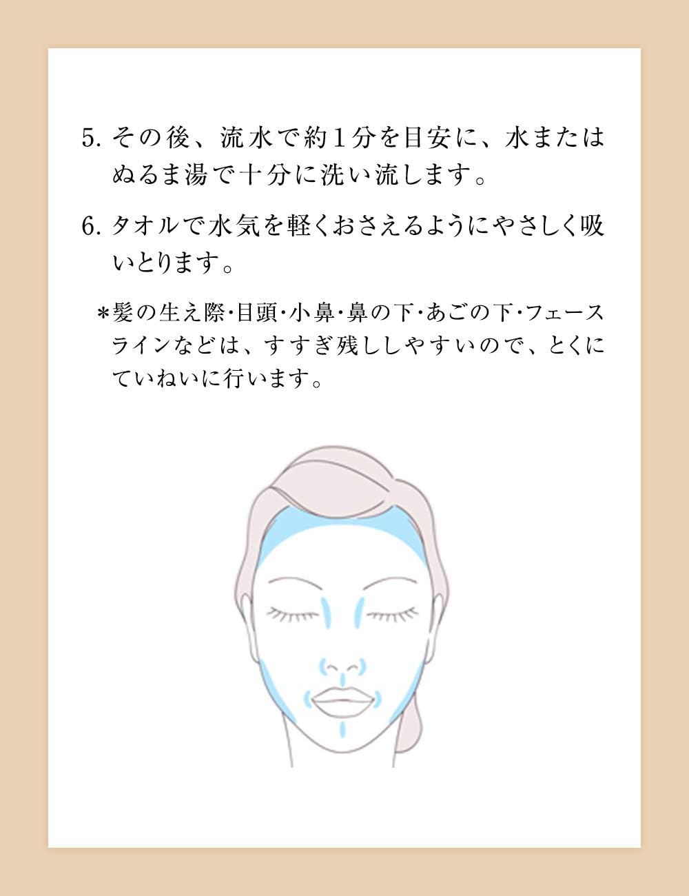 Пенка для умывания лица Elixir Superieur SHISEIDO, 145 гр. — изображение 6