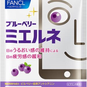 FANCL Blueberry Mielune тағамдық қоспасы, антоцианин және лютеин, көздің ылғалдылығын жақсарту үшін, 2 уп. x 60 қойынды