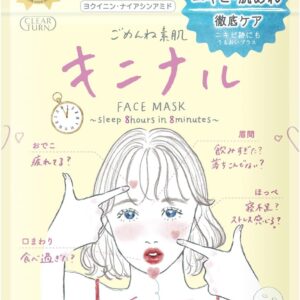 Тканевая маска для лица CLEAR TURN "Gomen Ne Suhada" Kininaru Mask, 4 уп. x 7 шт.