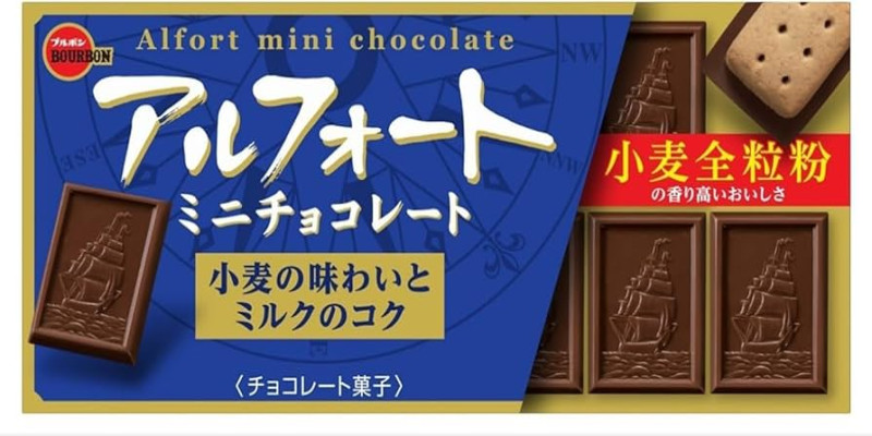 Печенье с шоколадом Bourbon Alfort, 10 уп. x 12 шт.