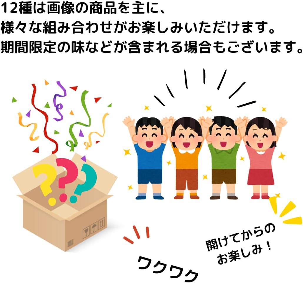 Набор сладостей и снэков, 12 шт. — изображение 2