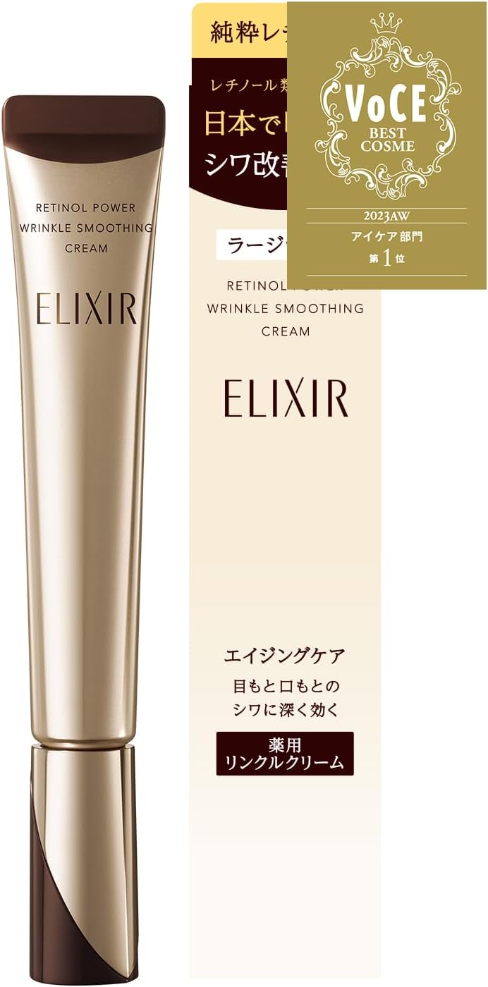 Крем для лица и против морщин ELIXIR Superieur SHISEIDO, 22 гр.