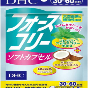 Пищевая добавка DHC с форсколином, 2 уп.