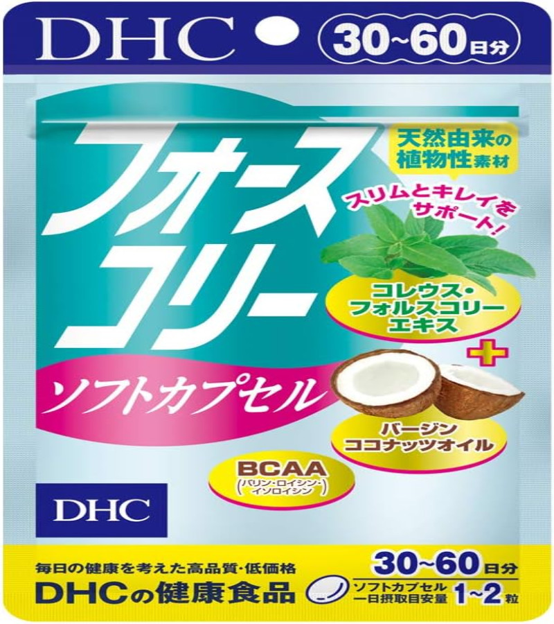 Пищевая добавка DHC с форсколином, 2 уп.