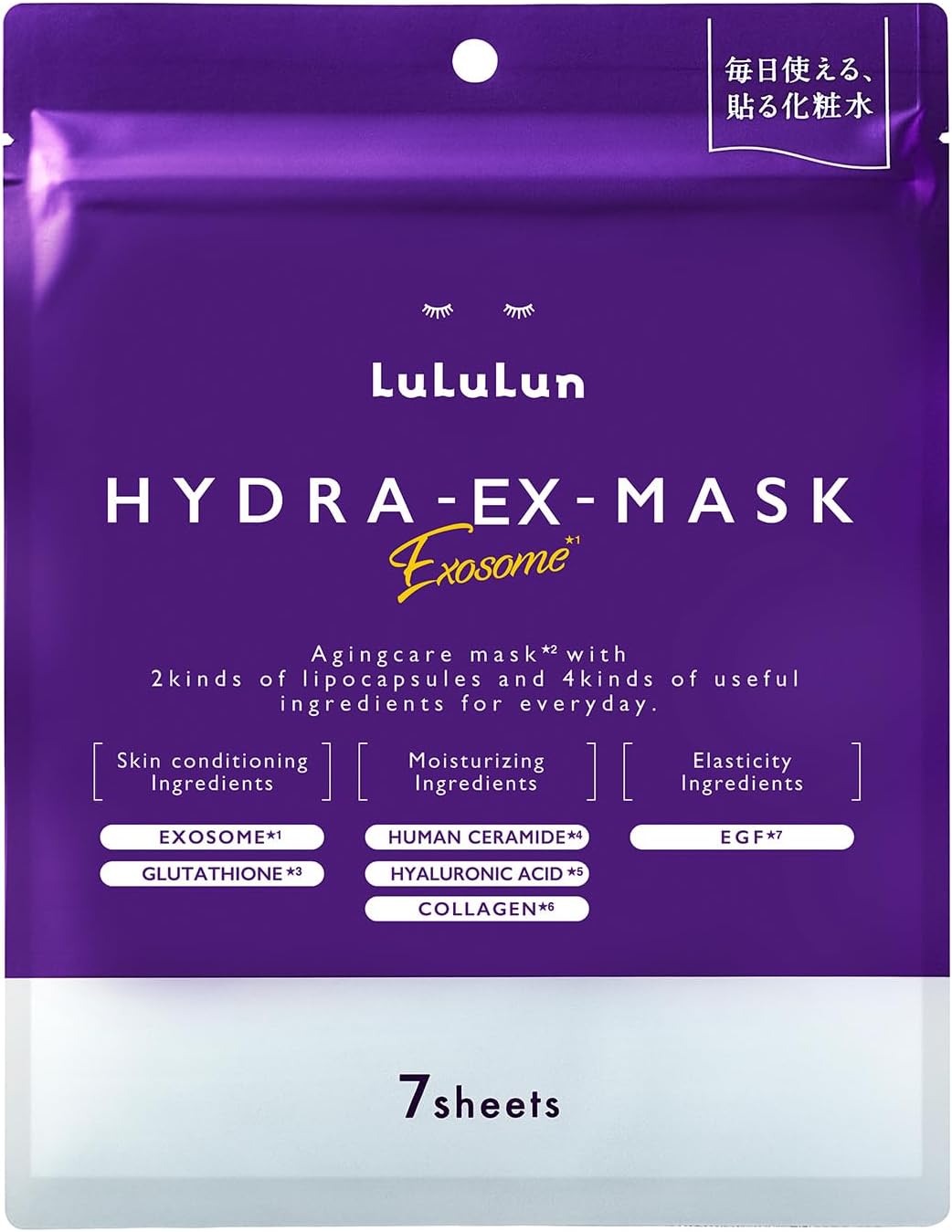 Тканевая маска для лица LuLuLun Hydra EX, 3 уп. x 7 шт.
