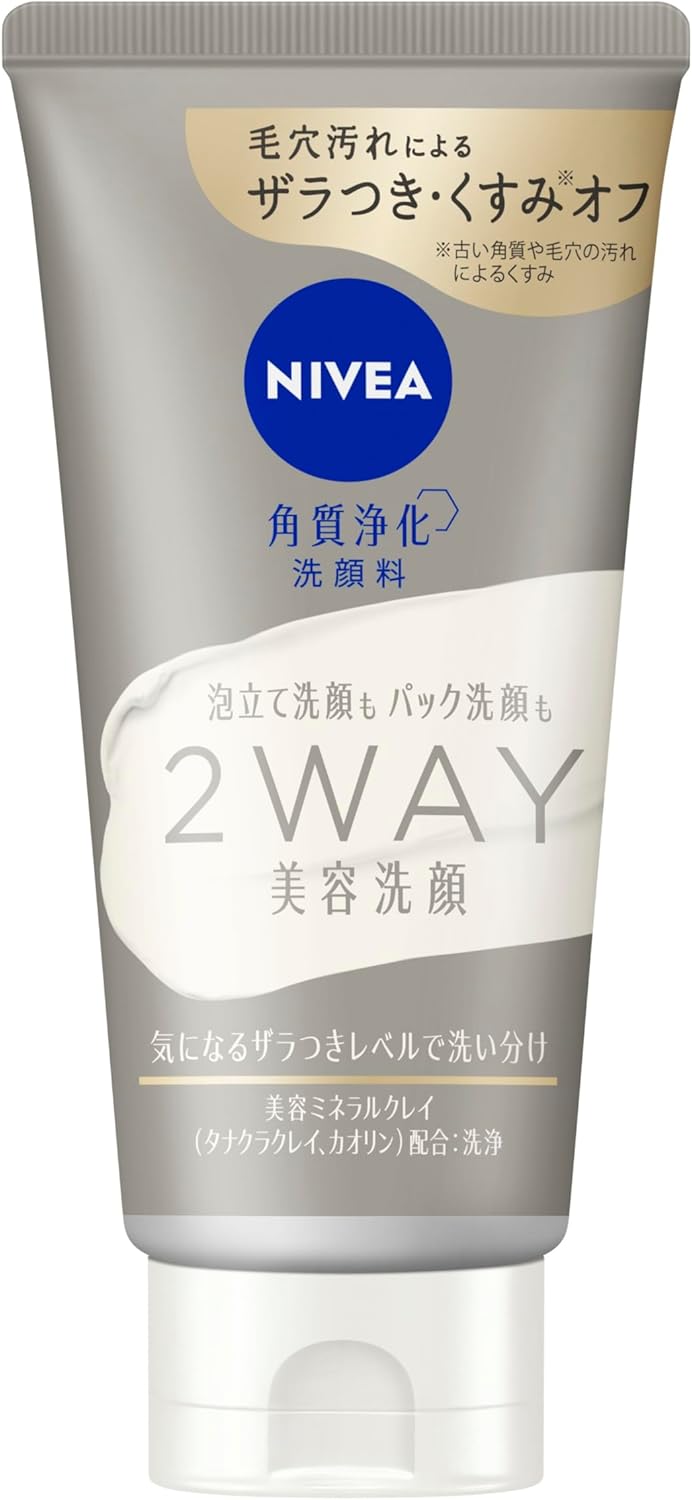 Очищающее средство для лица Nivea 2WAY, 3 шт. x 120 гр.
