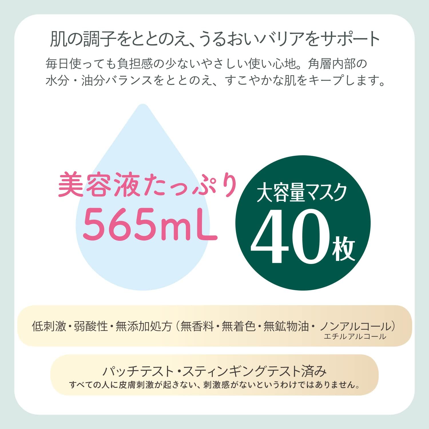 Увлажнающая тканевая маска для лица CICA CLEAR TURN KOSE, 2 уп. x 40 шт. — изображение 5