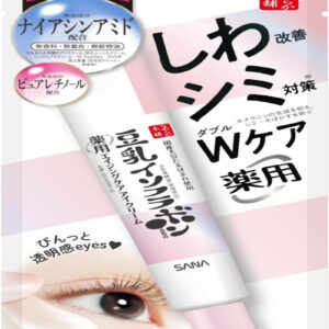 Крем для век Nameka Honpo, 3 уп. x 20 гр.