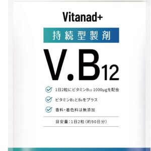Пищевая добавка Vitanad+ с пролонгированным действием, витамин B12, 2 уп. x 180 таб.