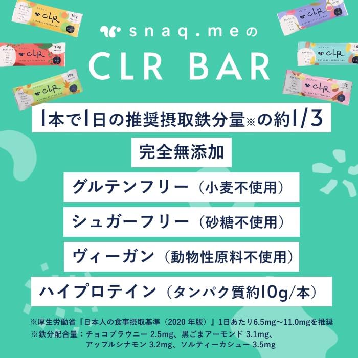 Протеиновый батончик CLR BAR, 10 шт. — изображение 7